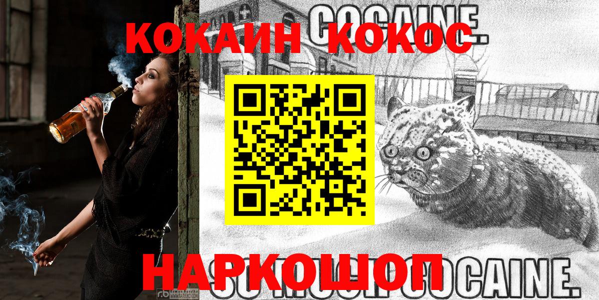 Видное  Cocaine Эквадор  Вход с VPN  КОКАИН  Cocaine Эквадор 