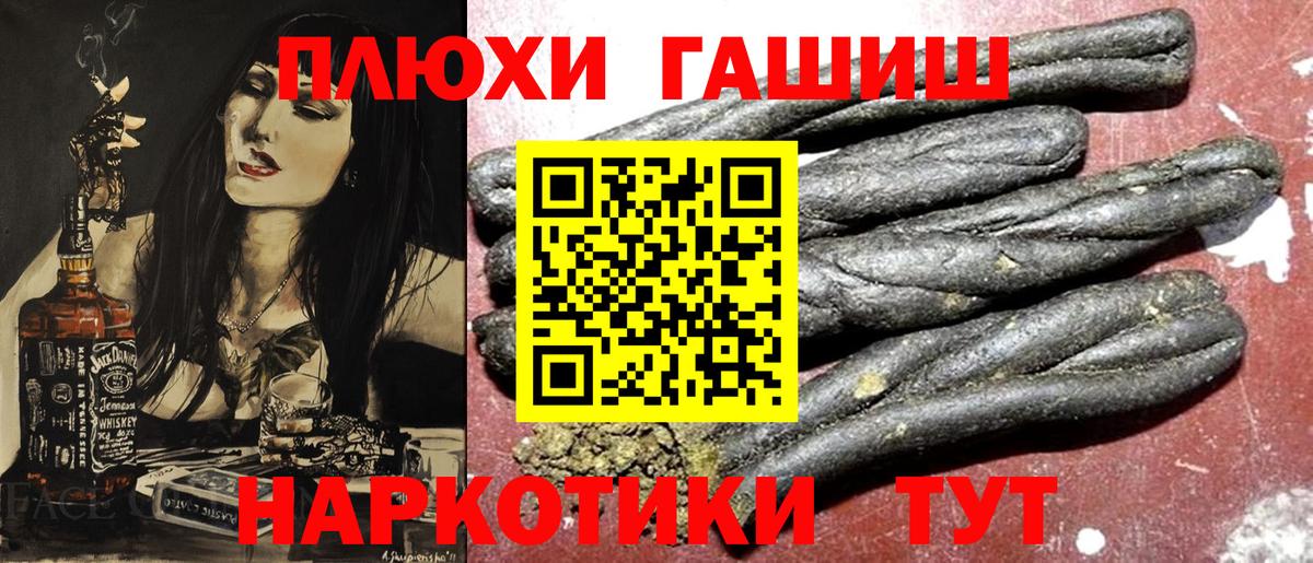 Гашиш индика сатива Видное