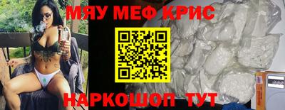 MDMA Аргун
