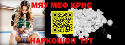 первитин Апшеронск
