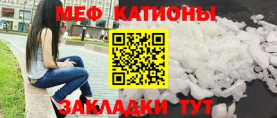 первитин Апшеронск