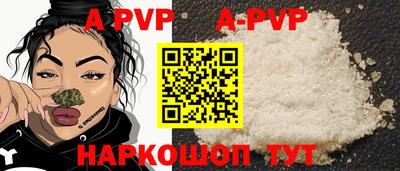 марки nbome Апрелевка