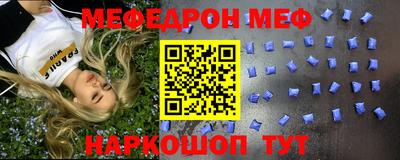 марки nbome Апрелевка