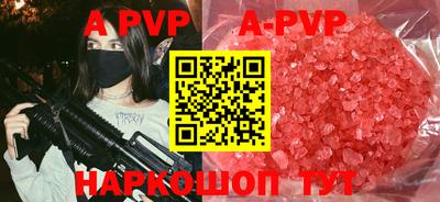 первитин Апшеронск