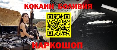 наркотики Заволжье