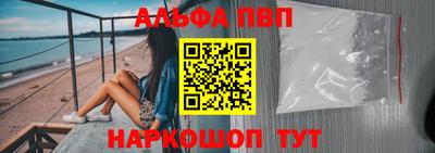 марки nbome Апрелевка