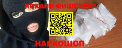марки nbome Апрелевка