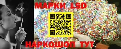 марки nbome Апрелевка