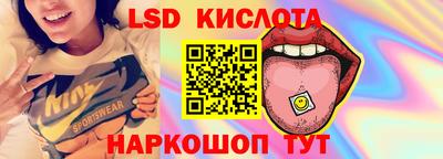 первитин Апшеронск