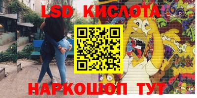 марки nbome Апрелевка