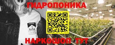 марки nbome Апрелевка