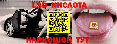 марки nbome Апрелевка