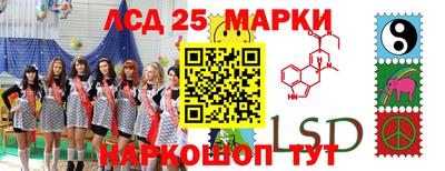первитин Апшеронск