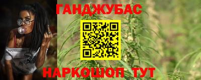 первитин Апшеронск