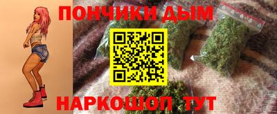 первитин Апшеронск