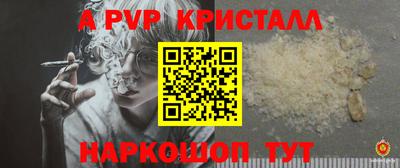 марки nbome Апрелевка