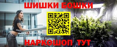 первитин Апшеронск