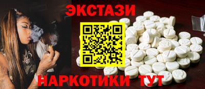 первитин Апшеронск