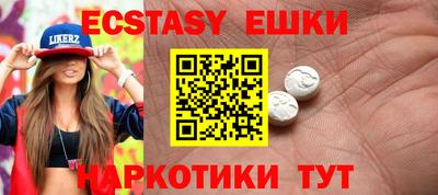 марки nbome Апрелевка
