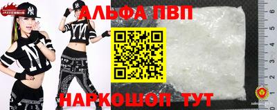 первитин Апшеронск