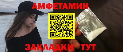 марки nbome Апрелевка