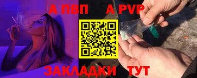 MDMA Аргун