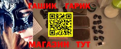 марки nbome Апрелевка