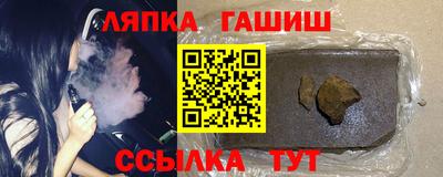 каннабис Заводоуковск