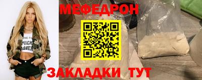 марки nbome Апрелевка
