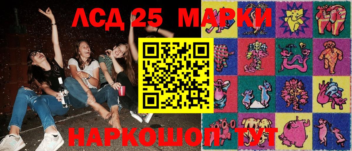 Марки N-bome 1,8мг  Вход с VPN  Видное 