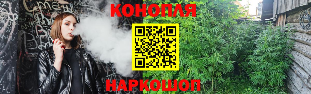 Видное  Шишки марихуана White Widow  Шишки марихуана AK-47  Каннабис Amnesia  Шишки марихуана AK-47  Вход с VPN 